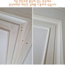 울산 북구 중산동 디아채아파트 이사청소 후기~ 이미지