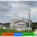 일동아이짐스포츠아카데미 | 포천반값근린주택경매 체육운동시설 2022타경71055 포천시 일동면 기산리 459-32 2회유찰 49% (토지...