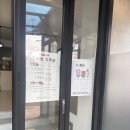 씨유 울산교동점 | <속초 교동 빵집> 체스터톤스와 울산바위 대추빵 후기