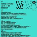 [공연] SJF 서울 재즈 페스티벌 2025 2차 라인업 및 가격 예매정보 (tomoaki baba 토모아키 바바)