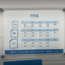 프린트24부천 이미지