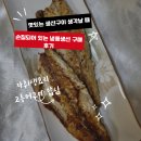 제이앤씨푸드