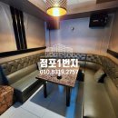 신세계유흥주점 - 금산군 금산로 1490 | 신세계유흥주점