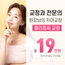 서울리더스치과 이미지