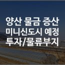 (주)온나라부동산중개법인 이미지