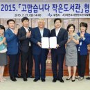 고맙습니다 이미지