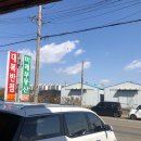 대복반점 이미지