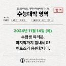 일산탄현점멘토즈스터디카페 이미지