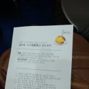 (주)시연에프앤비 | 2019 카페쇼 1일차 후기 및 전리품