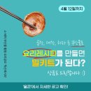 서울부산물 이미지