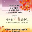 💜 초역전의 시대와 리버스 멘토링 💚 이미지