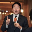최태원, 신규 반도체 공장 질문에 “한국 아닐 수도…종합적으로 고려해 결정” 이미지