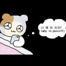 혜윰애드 | 아이고 개피곤하다