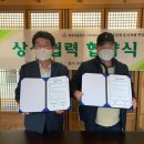 수원마을협동조합 이미지