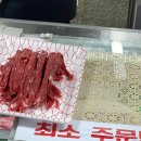 돈버는형