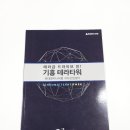 금석개발(주)