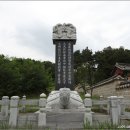 강감찬 충현사 이미지