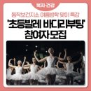 소수보건지소 이미지