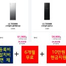 스타일러