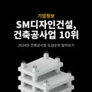 지산엔지니어링 네이버블로그
