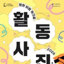 디아스포라