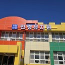 천령정비 이미지