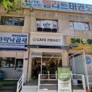 카페프리헷 김포풍무점