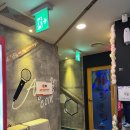 슈가노래연습장 이미지