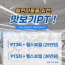 어나더짐 이미지