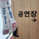 행당1동 주민센터 | 어린이 뮤지컬 〈바다탐험대 옥토넛 시즌4 : 숨겨진 보물을 찾아라!〉