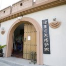 영집궁시박물관 이미지