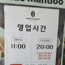 죽여주는동치미국수 - 안산시 단원구 대선로 343-3 | [성수맛집] 성수 점심식사 추천 죽여주는동치미국수 방문후기 | 성수역 데이트 코스로도 추천