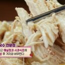 별에서온국수