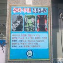 백신세탁소 이미지