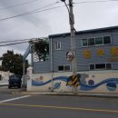 해연충전소 이미지