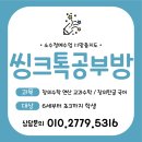 현촌초등학교 이미지