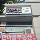 작업실J | 해운대 장산 속눈썹 J작업실 LED 속눈썹 연장 재방문 후기