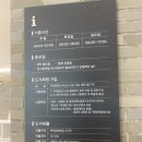 ㈜동주교통 | 주례열린도서관 후기