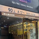 캐리커쳐 | 부산 캐리커쳐 추천 &#34;부엉이 캐리커쳐&#34; 후기