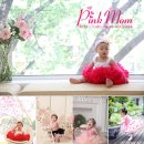 핑크맘 튜튜 공구 진행중입니다 이미지