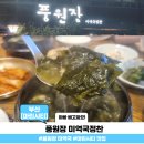 다다정찬 이미지