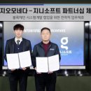 지니 소프트 이미지
