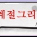 계절을 여는 시화전 이미지