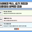 더센식품