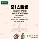 지앤필수학과학학원