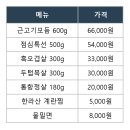 애월사랑 | 애월 흑돼지 맛집 현지인들이 사랑하는 곳 내돈내산 후기
