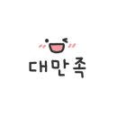 고봉민김밥양주