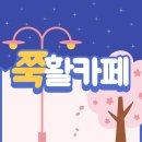 이디고 이미지
