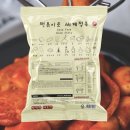 오직떡볶이 이미지