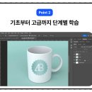 [HD]왕초보를 위한 Illustrator CC 2020 | 포토샵인강추천 이유가 확실한 곳! 아이티동스쿨 포토샵 마스터 클래스